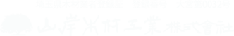 樫とともに、百年先の木の未来へ。